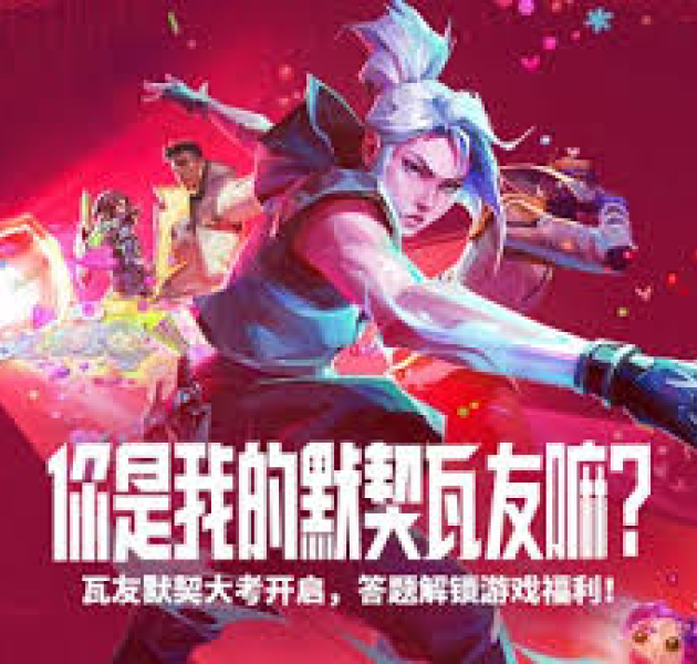 赛事运营